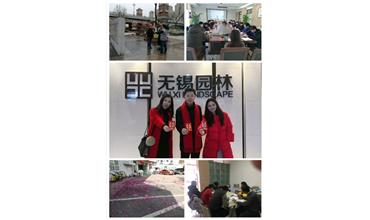 開工大吉，你們準備好了嗎？