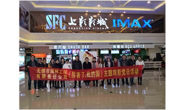 我自豪，我是中國人