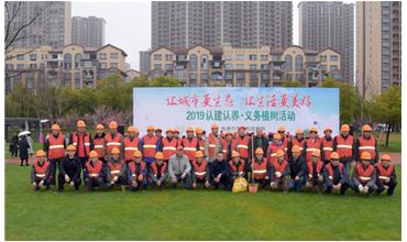 植樹成蔭，造林成森，全民義務植樹活動在各項目部開展