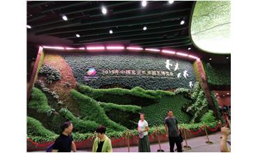 2019北京世園會(huì)，我們來(lái)啦