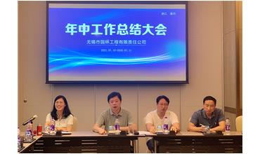 牢記初心使命，踐行紅船精神，咬定目標不放松